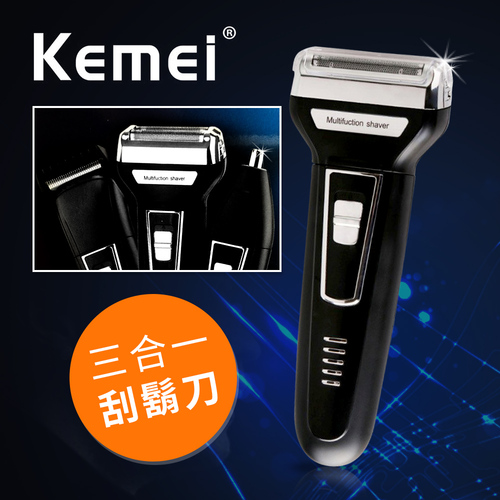 【KEMEI】尊爵三合一修容電鬍刀。鼻毛刀/理髮/刮鬍刀(刮鬍刀/鼻毛刀/剪髮器)(KM-6558)  |跨界品牌|省道168save