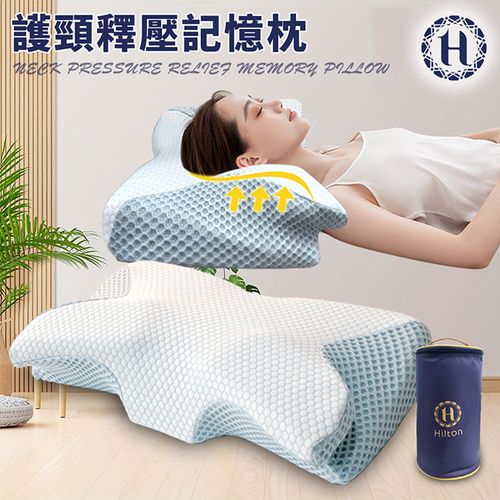【Hilton 希爾頓】8D羽翼慢回彈助眠蝴蝶止鼾沉睡記憶枕(蝴蝶枕/記憶枕/睡眠枕/枕頭)(B0402-NL)  |商品分類|全站商品