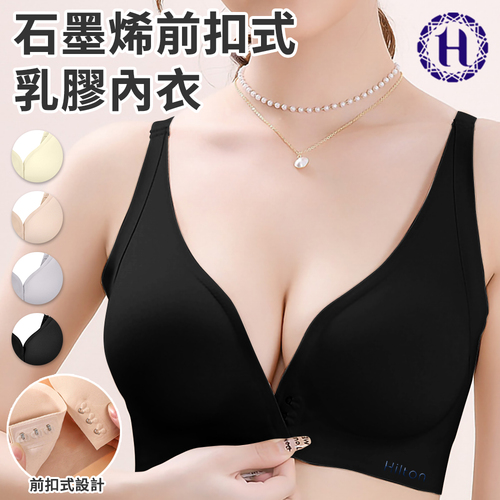 【Hilton 希爾頓】深V聚攏前扣式石墨烯乳膠內衣/L/顏色隨機/一件(Q0027-L)產品圖
