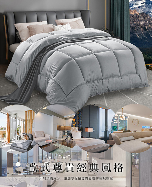 【Hilton 希爾頓】石墨烯小羔羊被(B0703-20)